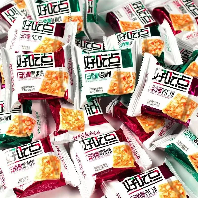 11-12月产新货达利园好吃点香脆腰果饼核桃饼干小包装早餐零食多