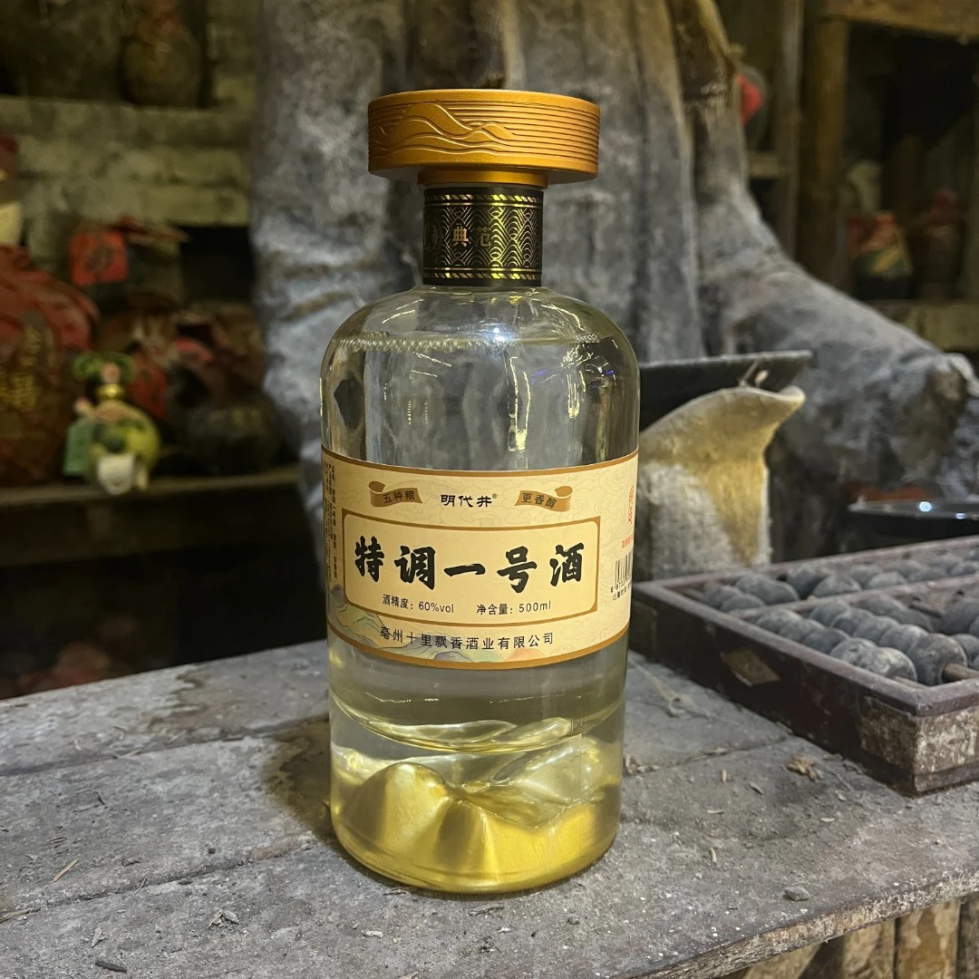 明代井35老酒窖藏浓香型好酒60度500ml