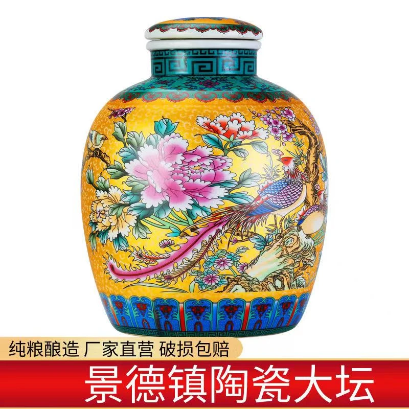 明代井源头工厂国色天香老酒浓香型大坛52度5000ml