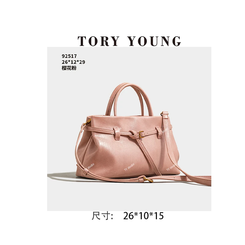【TY】SK-92517-樱花粉 轻奢高级韩版单肩潮流时尚简约女包