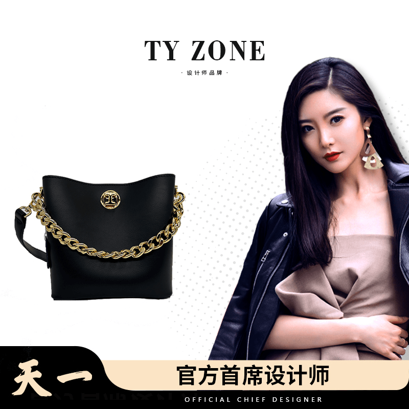 【TY】J-A8001-黑色轻奢高级气质通勤斜跨单肩女包包