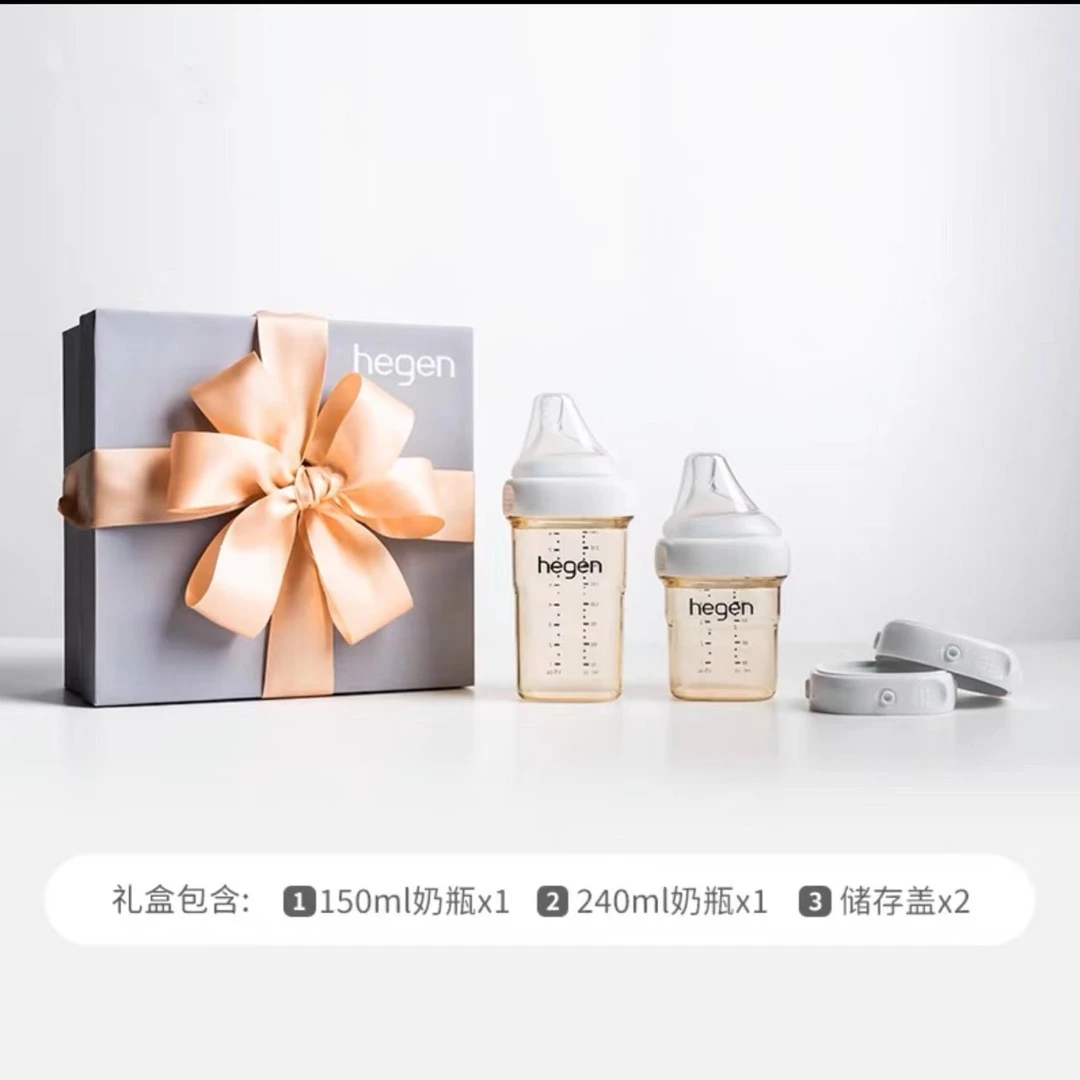 赫根150ML+240ML+储物盖*2新生儿防胀气防呛宽口径耐摔婴幼儿奶瓶