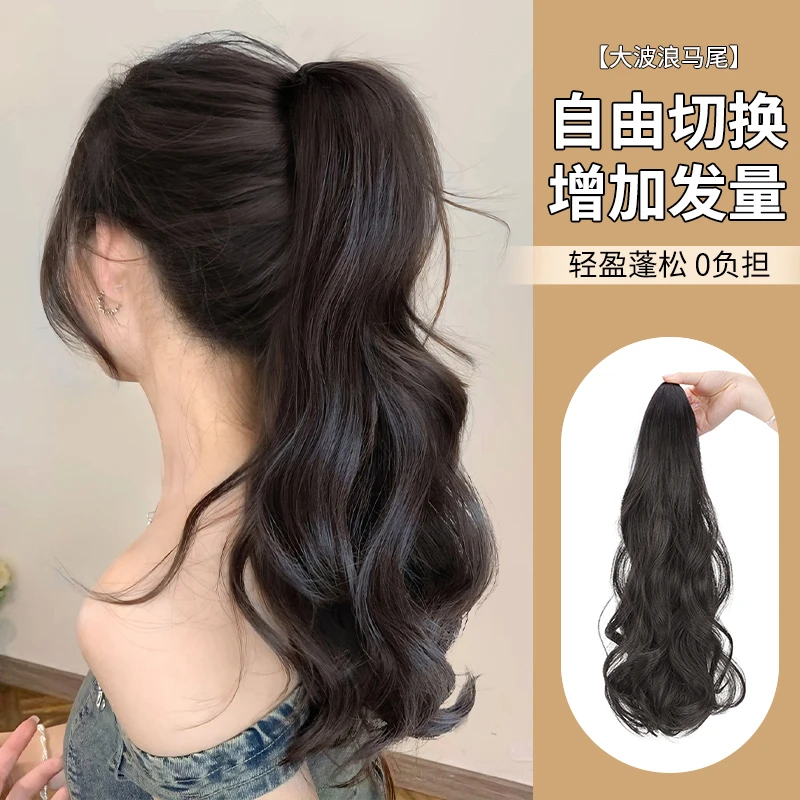 抓夹大波浪卷发假发马尾女长发抓夹高马尾辫子女自然逼真蓬松个性