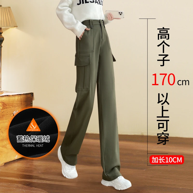 军绿加长加绒工装裤女秋冬2024新款直筒裤登山休闲美式运动阔腿裤