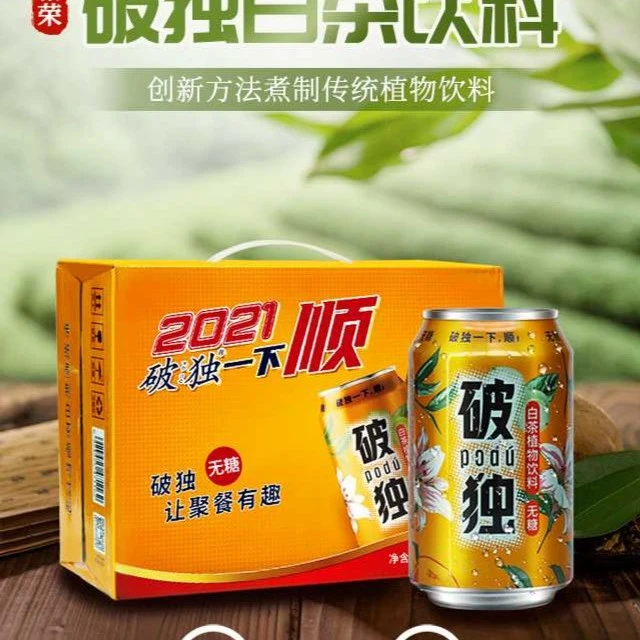 【邮政农品】  0卡0糖0脂橘皮破独白茶饮料310ml*6罐装解腻乌龙茶