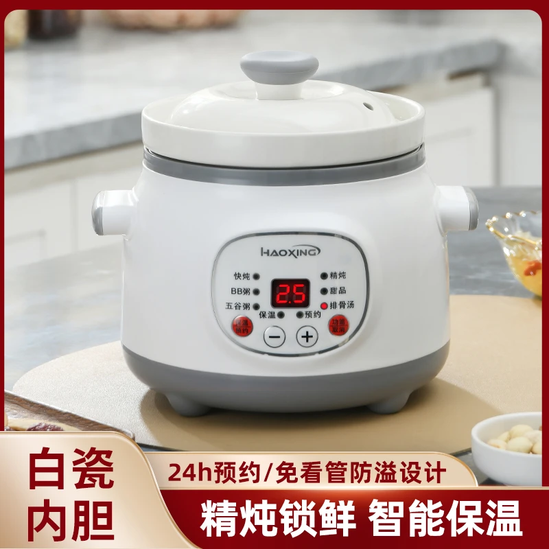 电炖锅陶瓷养生锅家用大容量煲汤锅多功能全自动煮粥锅神器电炖盅
