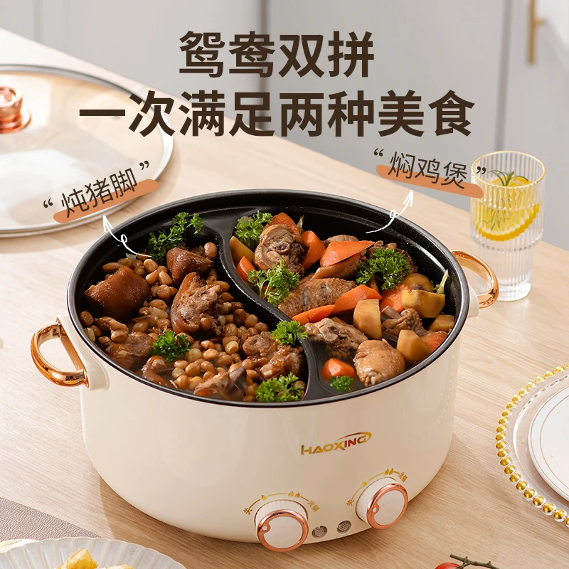 鸳鸯锅火锅多功能家用电火锅一体大容量电煮锅宿舍电锅专用电热锅