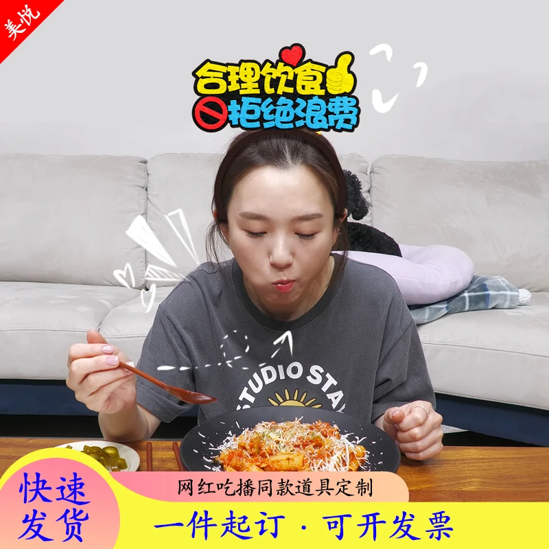 网络合理饮食拒绝浪费直播间提示牌胸针发夹镜像定制直播道具