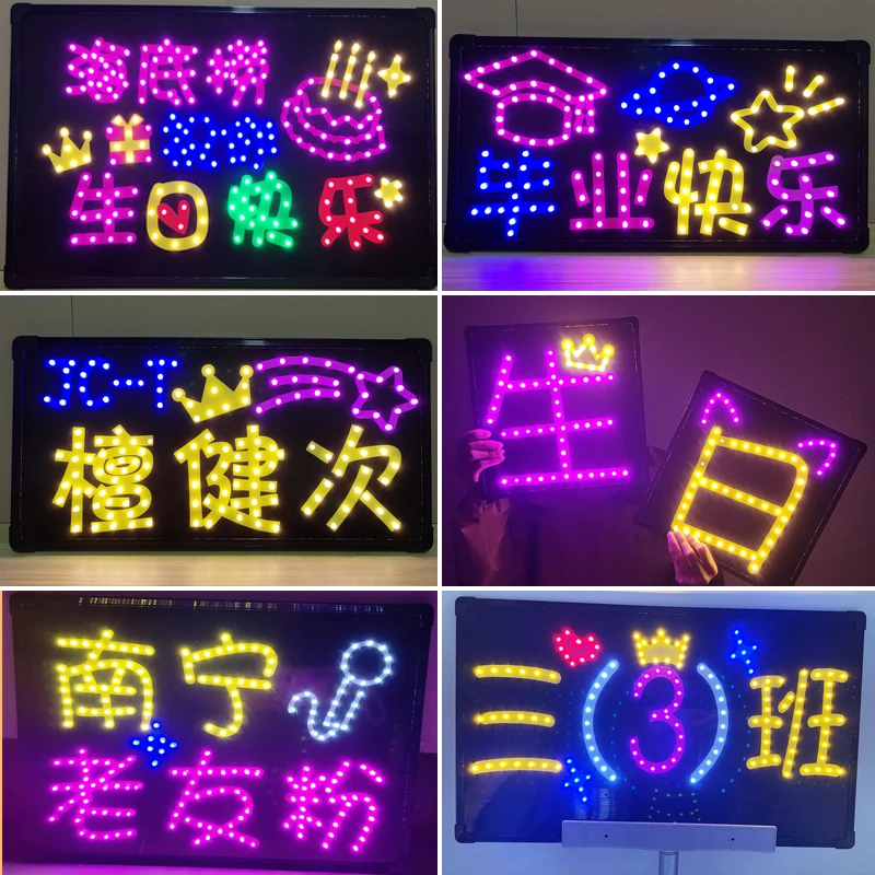 海底捞生日场景演唱会粉丝生日生日快乐发光字