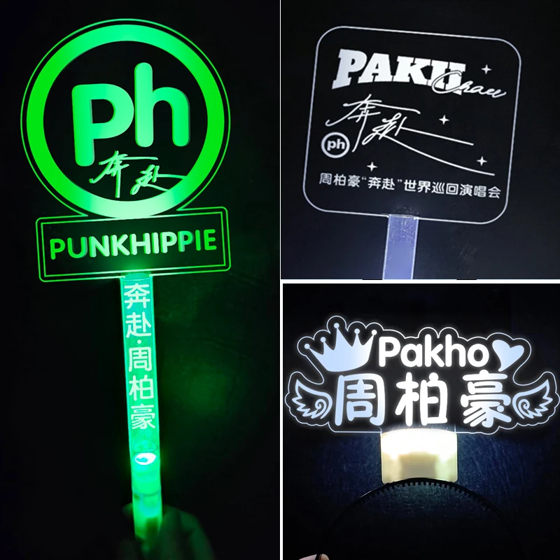 周柏豪演唱会粉丝应援发光灯牌发箍led灯荧光棒明星周边定制