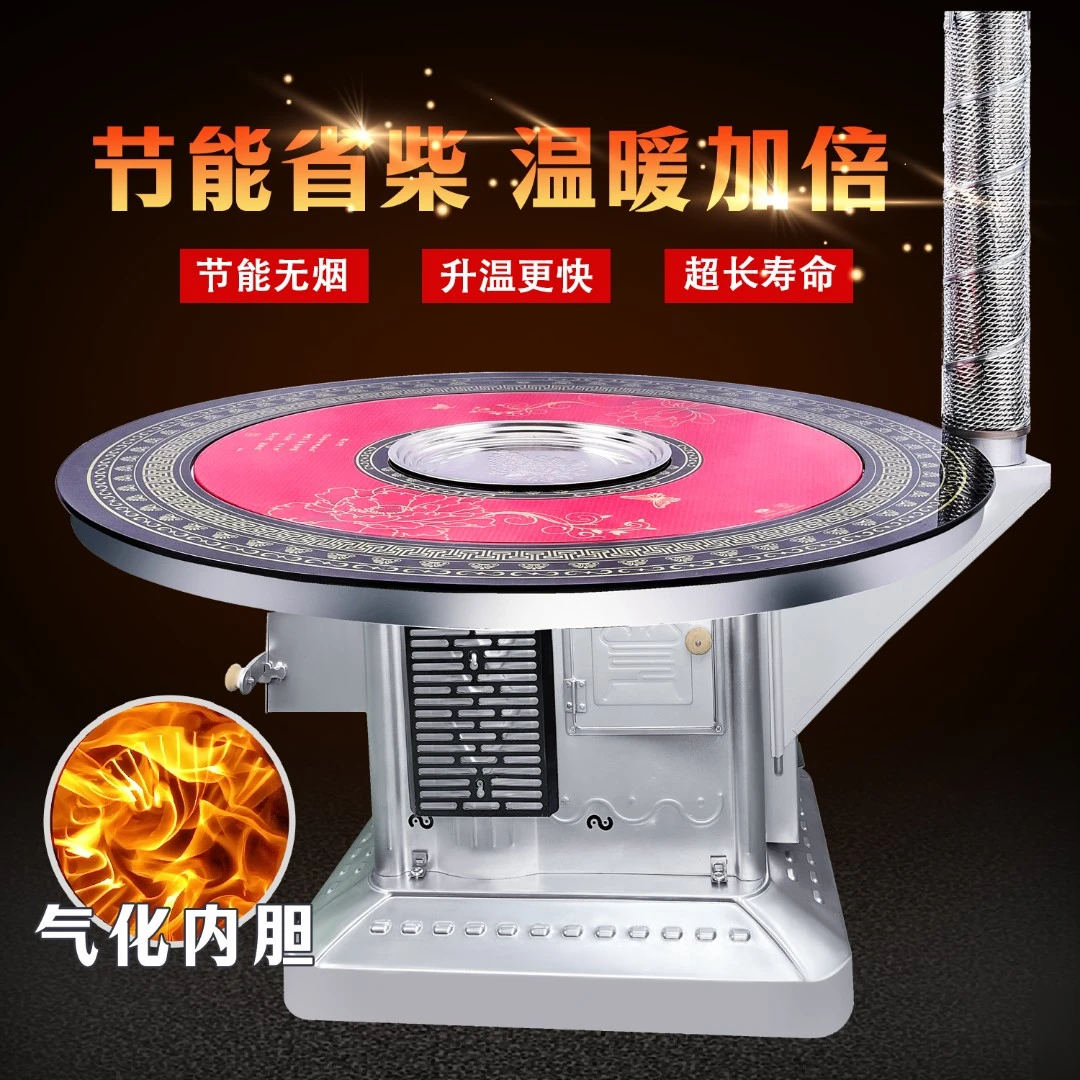 加厚款【五次燃烧】室内无烟气化炉节能省柴农村家用烤火炉品质