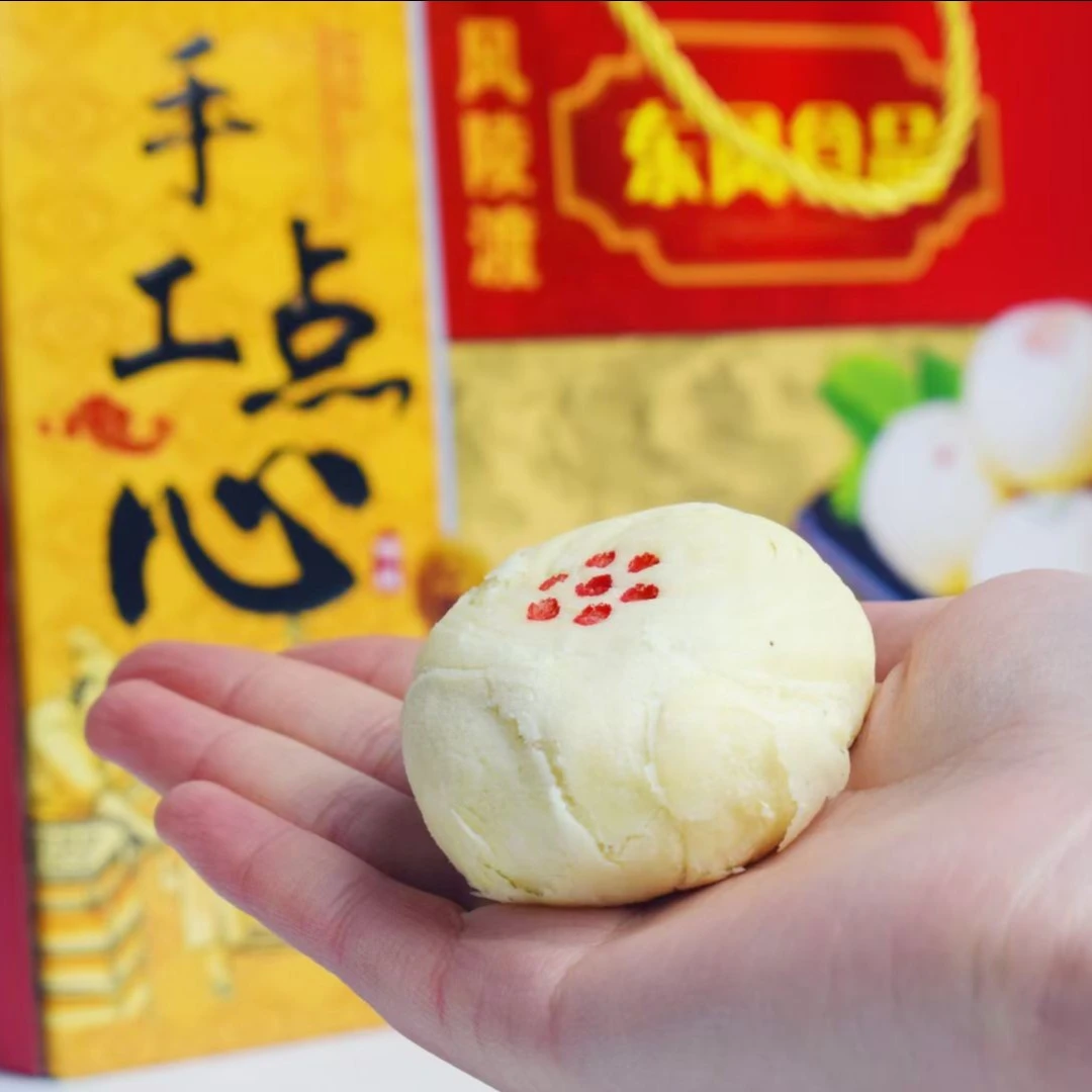 手工酥点心传统宫庭糕点美食老式怀旧粗粮年货礼盒茶点心3斤