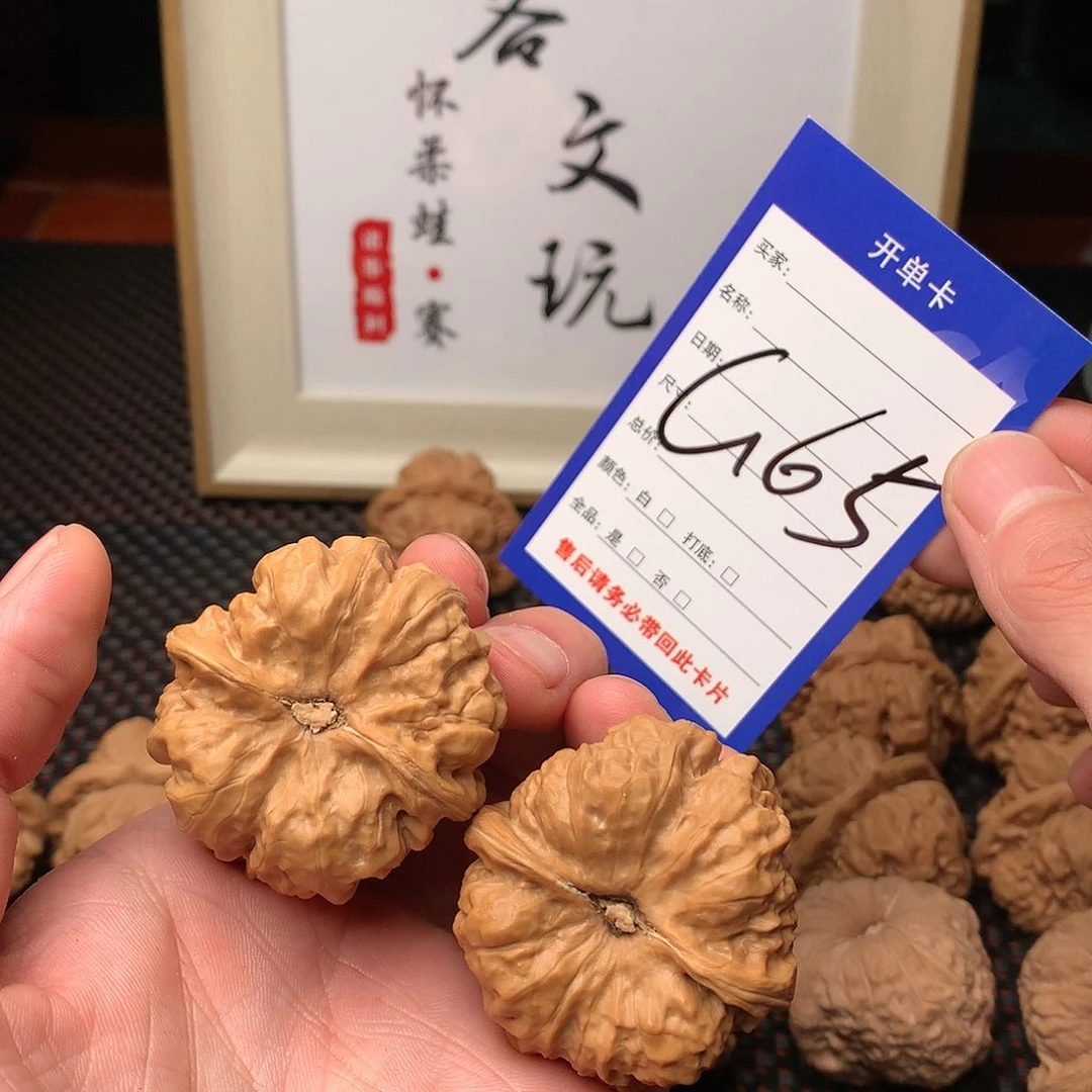 文玩核桃把件八方客文玩11111111