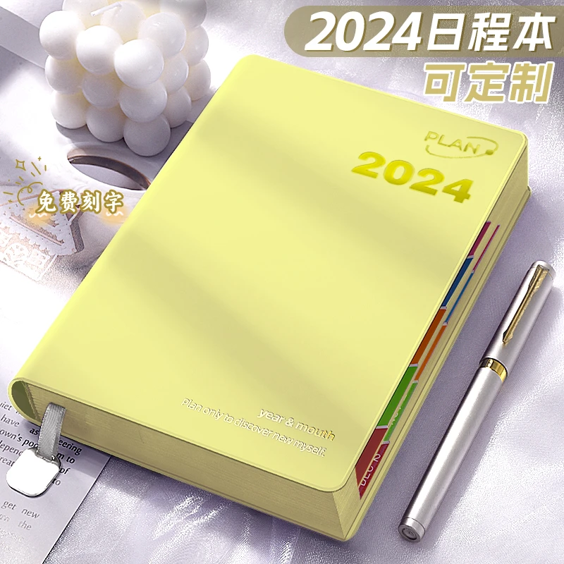 2024年日程本365天计划本一天一页日历记事本商务工作行程笔记本