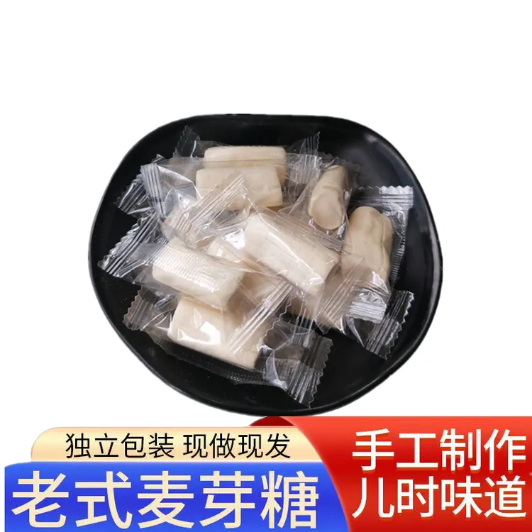 正宗麦芽糖叮叮糖纯手工麻糖农家老式米糖瓜软糖独立包装童年味道