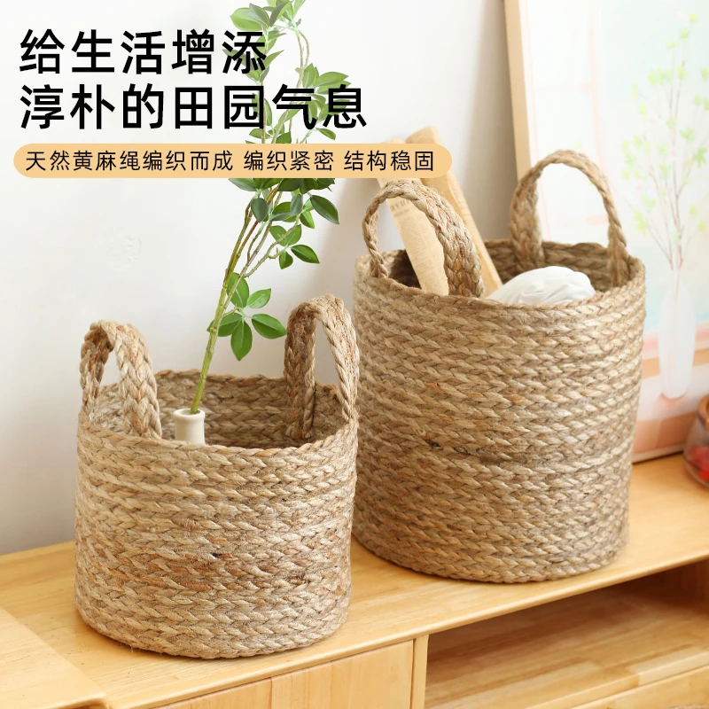 Kens黄麻编织框脏衣服收纳筐桌面零食篮子玩具储物卧室杂物收纳篮