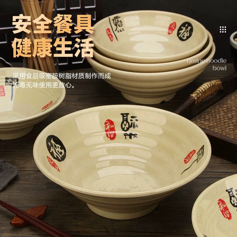 吉福特色餐具套装密胺面碗商用加厚面馆专用防摔塑料麻辣烫碗大碗