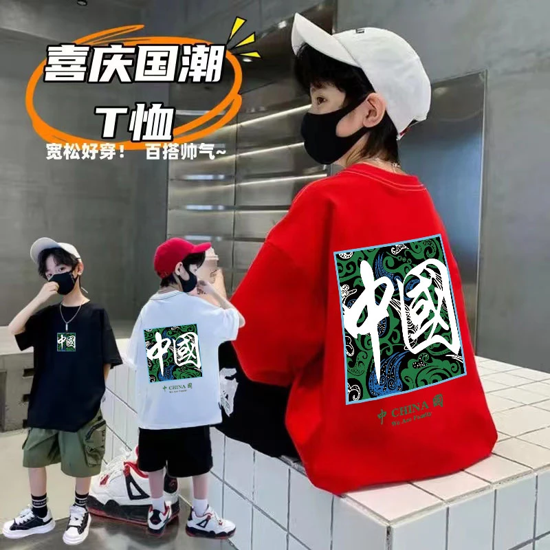 童装男童短袖t恤夏装2025新款儿童中大童纯棉男孩夏季夏款上衣潮t