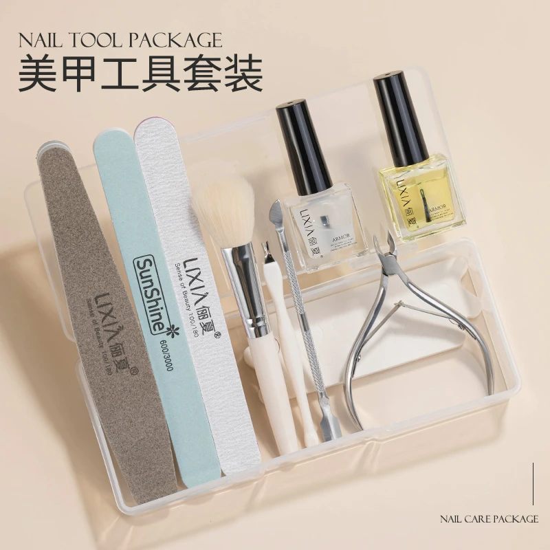 美甲工具套装去死皮修指甲套装死皮剪叉家用手部护理全套专业搓条
