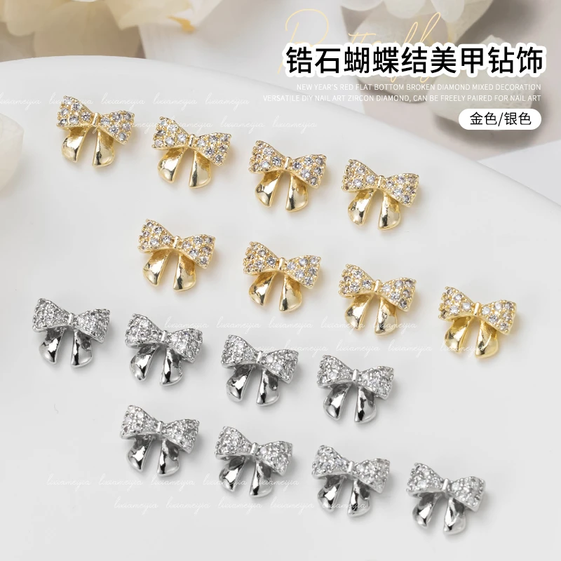 2025年新款蝴蝶结美甲钻饰轻奢公主金银色立体锆石指甲装饰