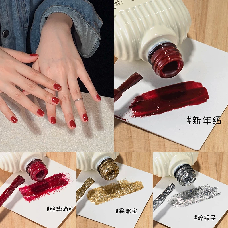新年美甲必备酒红色爆闪金银甲油胶美甲店专用光疗胶