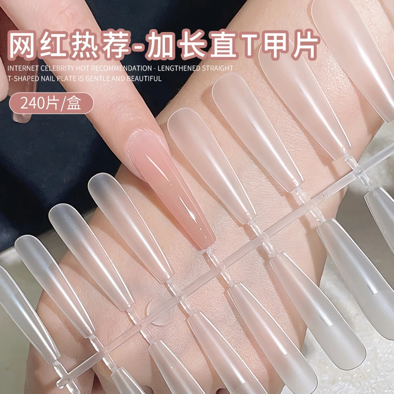 超薄无痕免刻磨细直长T网红贴片免塑形全半贴穿戴甲片美甲店专用