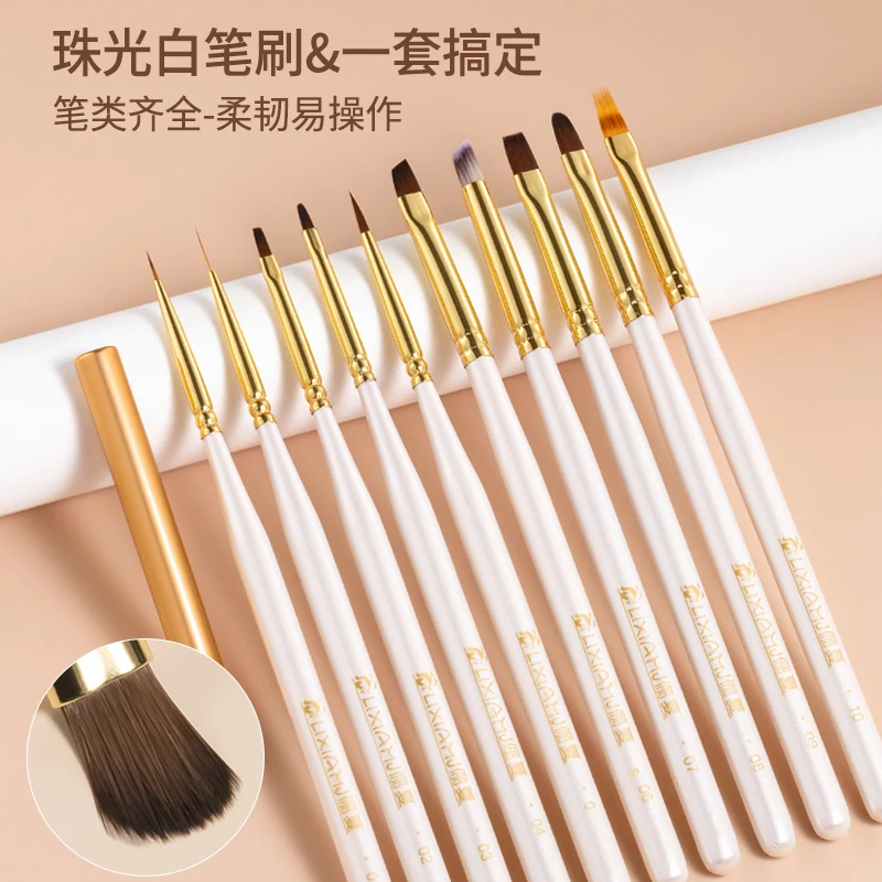 日式美甲笔刷套装光疗彩绘拉线笔雕花笔法式渐变美甲专用刷子套刷