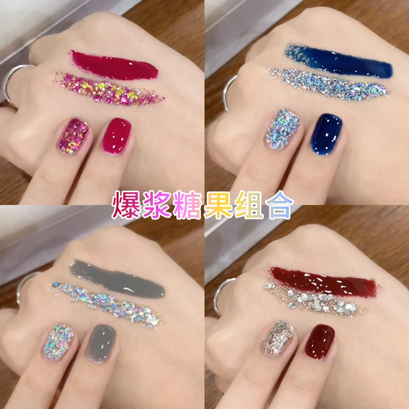 2025年新款流行梅子色爆闪亮片指甲油胶蓝色七彩碎钻胶美甲店专用