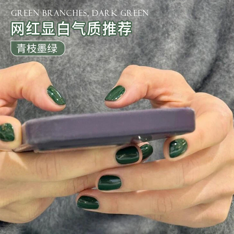秋季森林绿色指甲油胶2025年新款网红流行墨绿光疗胶美甲店专用