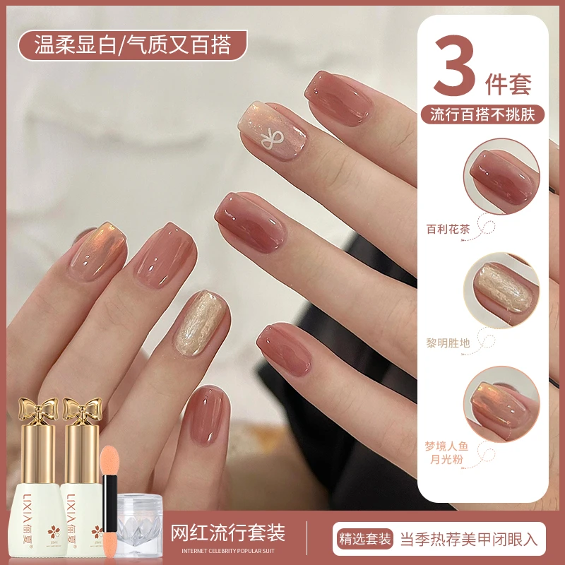 夏日热荐裸粉色指甲油2025年新款流行显白色月光粉套装美甲店专用