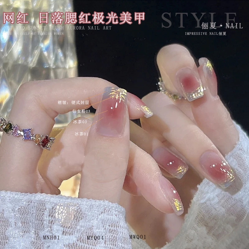 俪夏新款夏日指甲油胶冰透裸色小套系流行3瓶搭配可选美甲店专用