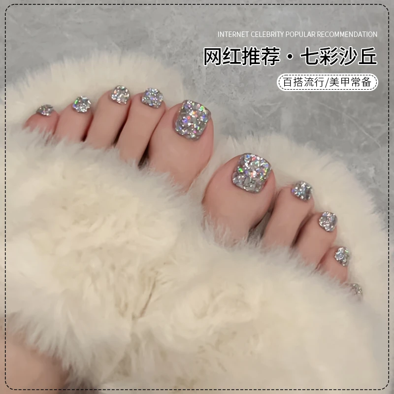 2023年夏季爆款脚趾指甲油胶新款显白光疗爆闪亮片碎钻美甲店专用
