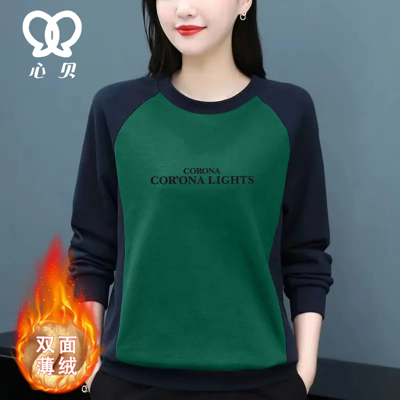 双面薄绒打底衫长袖T恤女秋冬新款拼接大码印花时尚圆领保暖上衣