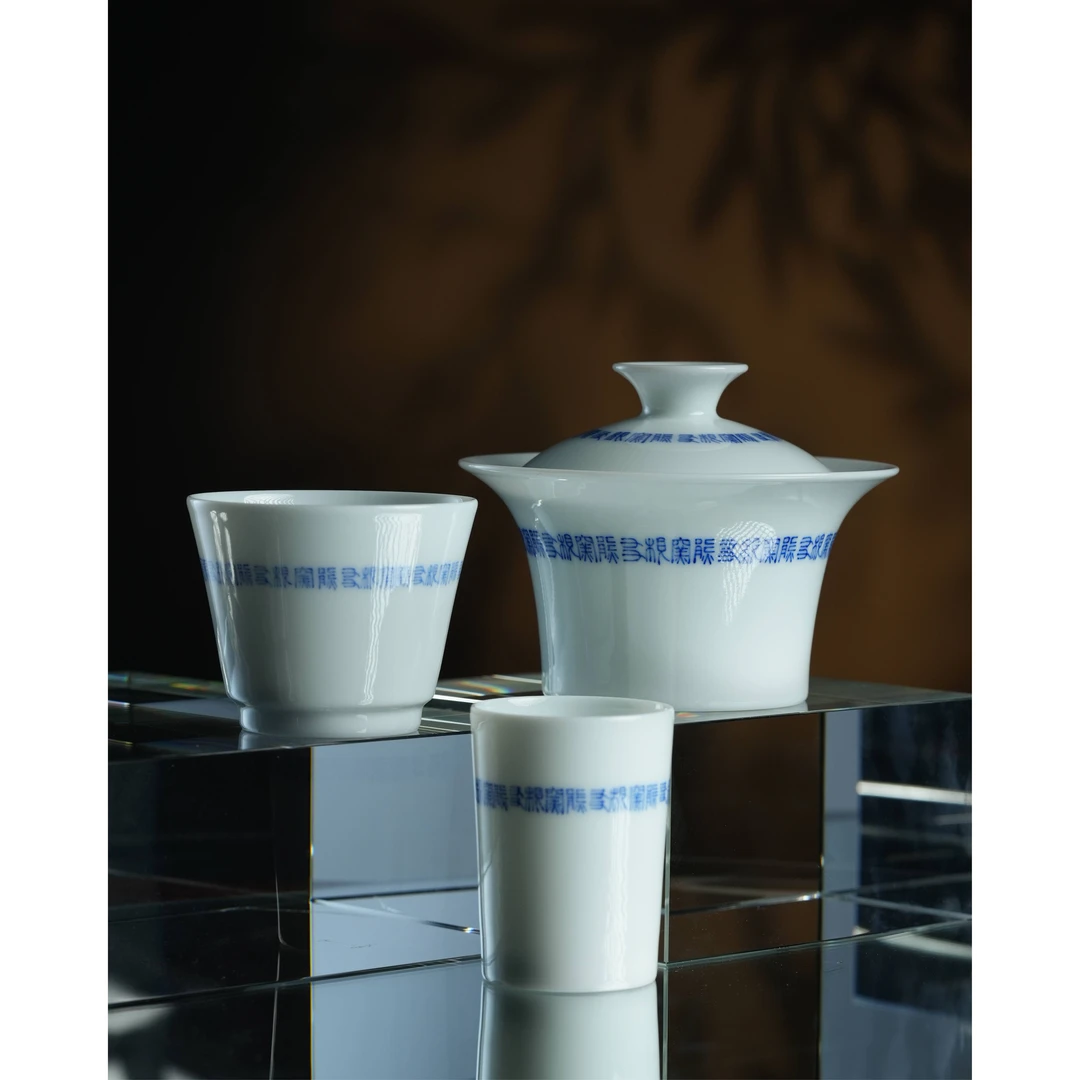 熊友根窑 青花 白玉老花套组 茶杯品茗杯 手工家用瓷盖碗带盖高档