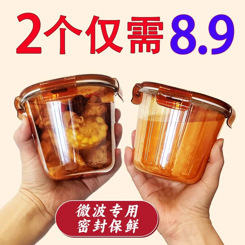 玻璃饭盒带盖汤碗上班族微波炉专用加热冰箱水果保鲜盒水果便当盒