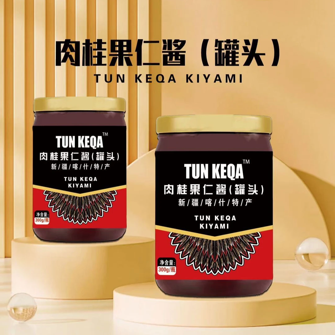 【Sultan切片宠粉福利】肉桂果仁酱Xakakul 300g