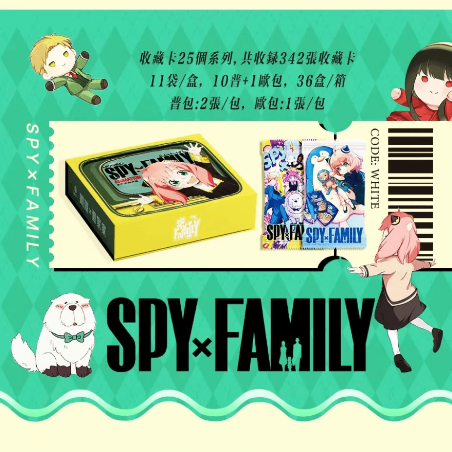 【#特价】幻海文化 间谍过家家第三弹动漫收藏卡牌（代拆）