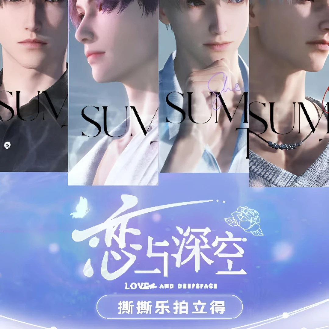 #【平拆3K4】VAMI哇咪 - 《恋空》拍立得撕撕乐收藏卡牌