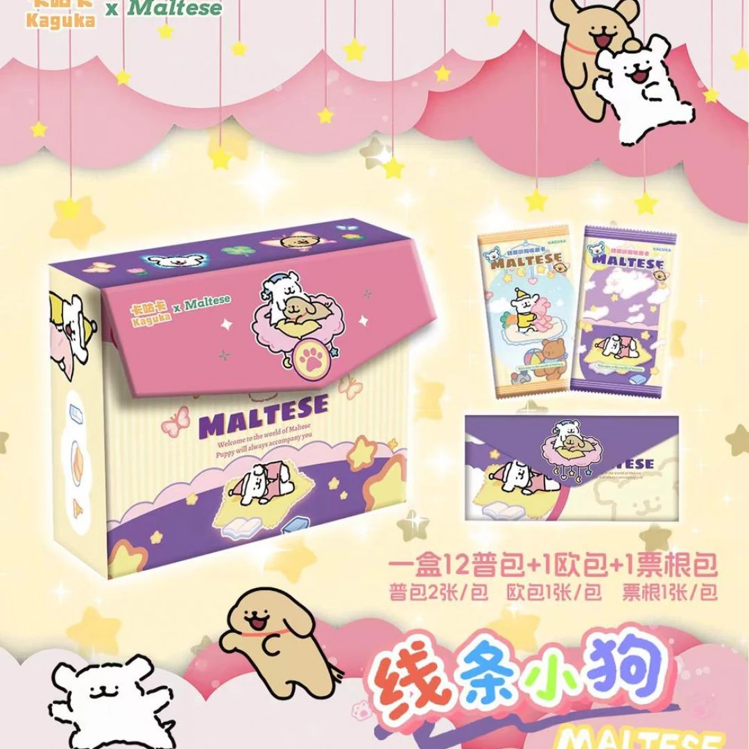 #【大吃吃】卡咕卡《线条小狗-绮梦花语》收藏卡牌