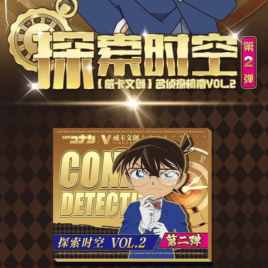 【#叠叠三选一】VIKA威卡名侦探柯男收藏卡牌(代拆)