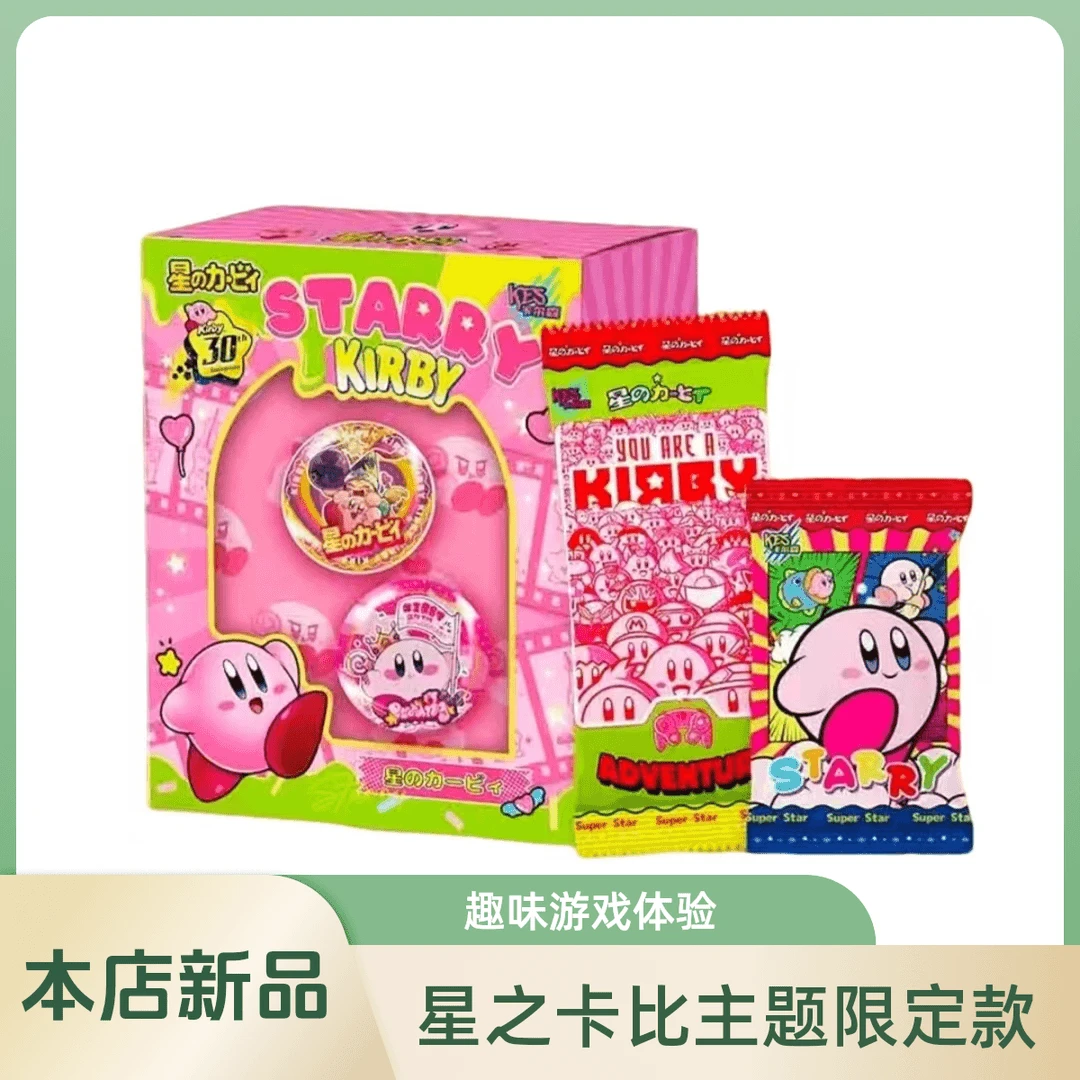 #k【CC】卡尔森 星之卡比 收藏卡牌 （默认代拆）