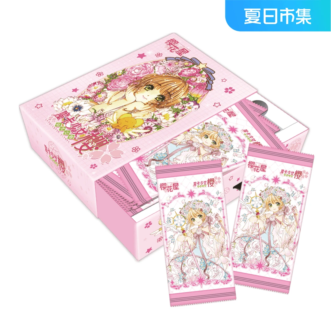 【#叠童年】樱花屋-魔卡少女樱  盲盒收藏卡牌（默认代拆）