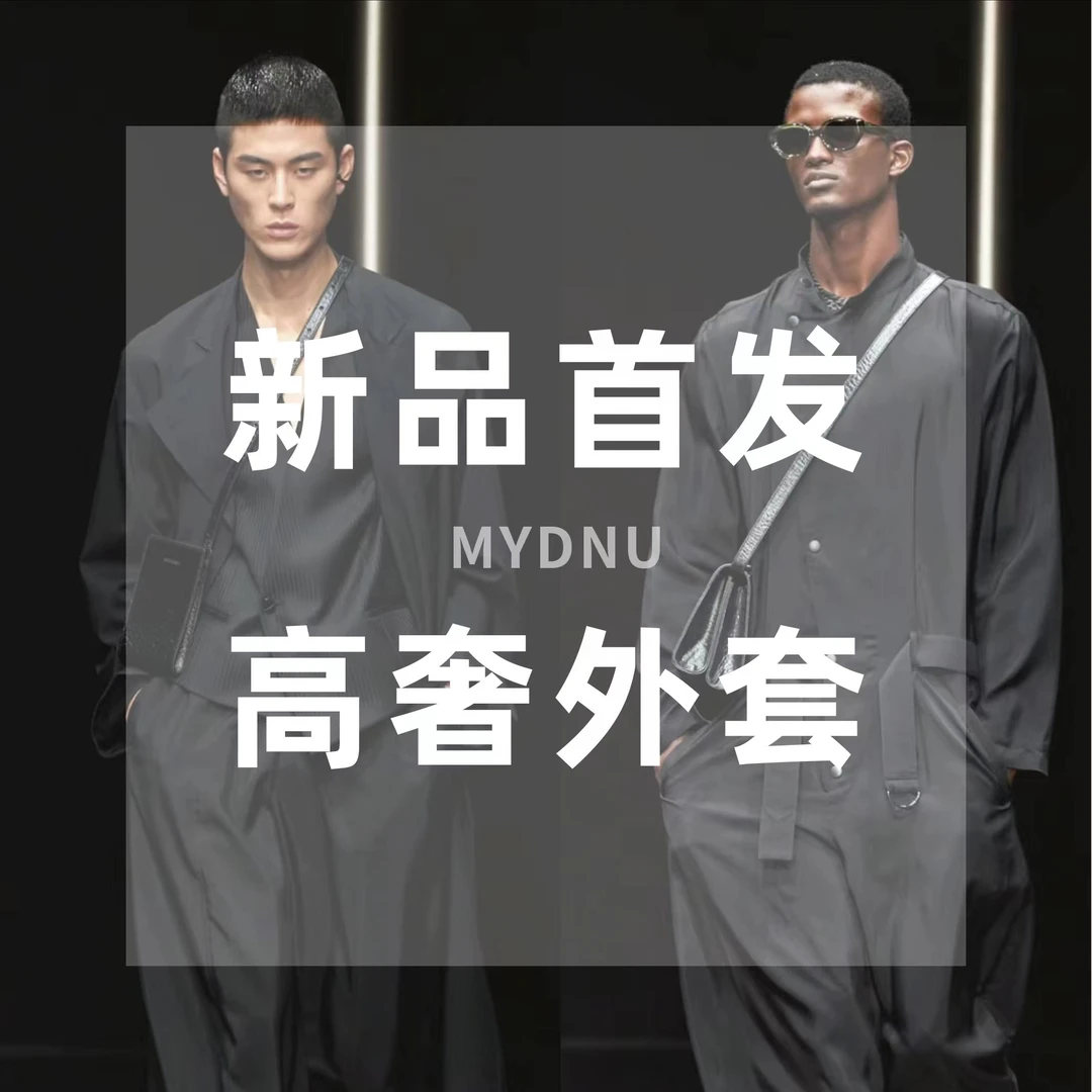 Zhiming 24款10月新款定制高奢90白鸭羽绒外套 文