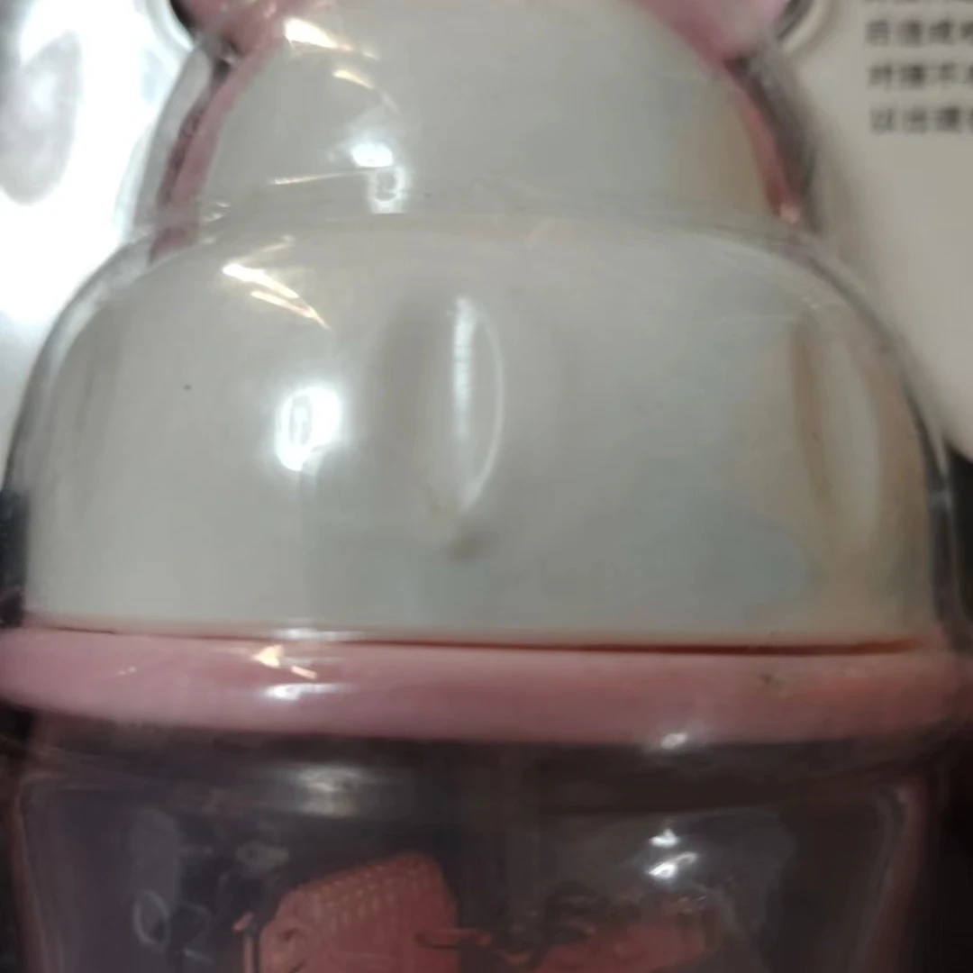 学饮杯  0042  350ML  有瑕疵  无运费险  建议勿拍