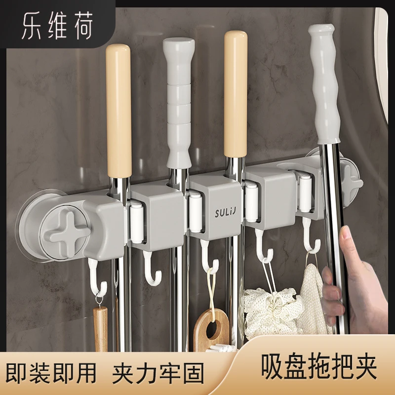 乐维荷无痕吸盘拖把夹免打孔多功能长条拖把架卫生间浴室强力挂钩