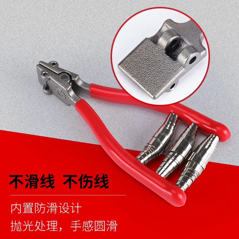 包邮 羽毛球网球穿线机/拉线机/拉线工具/ 开始钳起始夹阻线钳