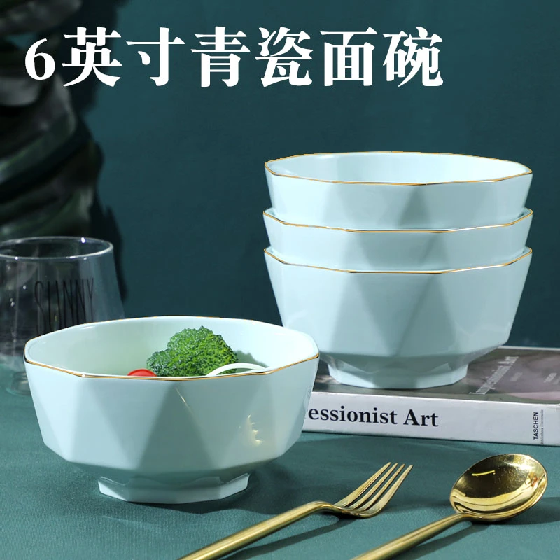 怀瑾家用金边面碗4只装欧式青瓷大号汤碗轻奢饭碗沙拉碗陶瓷大碗