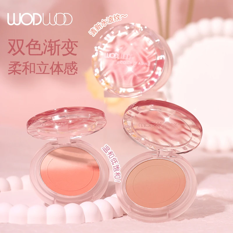 WODWOD光感滢亮渐变腮红自然裸妆哑光细闪学生女奶茶色腮红盘