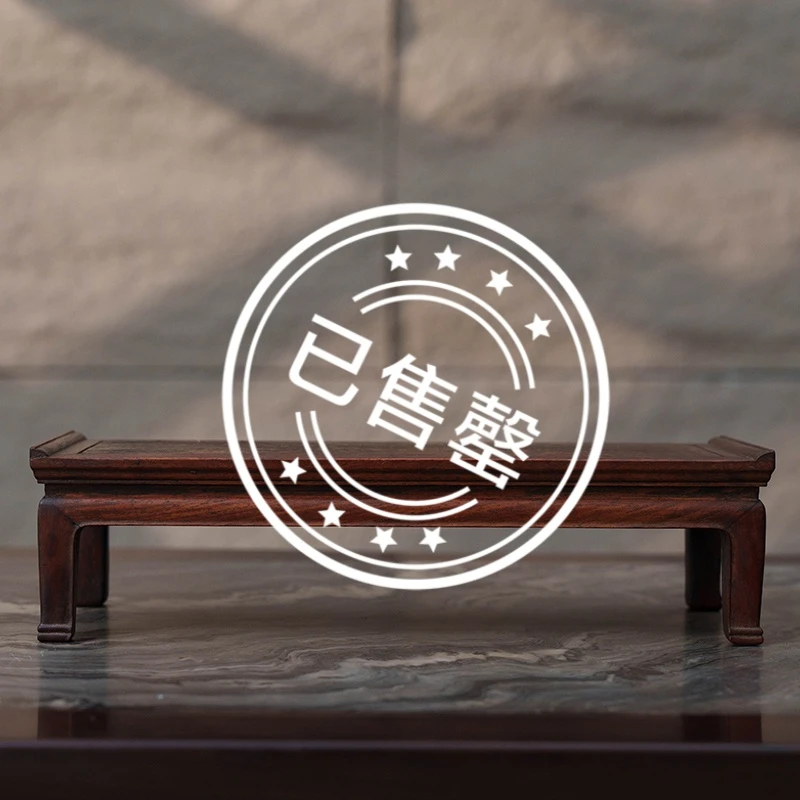 【已售勿询仅供欣赏】清代 黄花梨镶瘿木束腰翘头案中案 古董家具