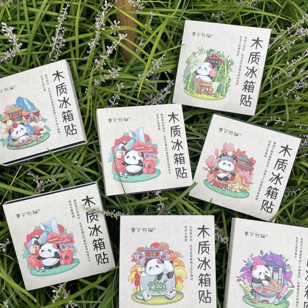 花花家园/木制冰箱贴